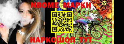 соль курить ск Балашиха