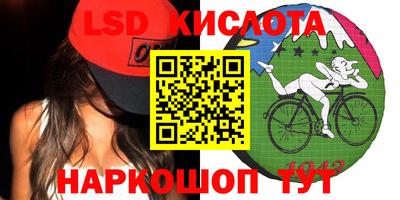 синтетический гашиш Балаково