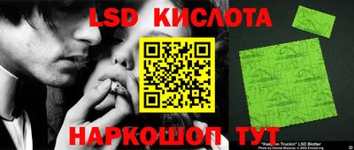 соль курить ск Балашиха