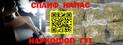синтетический гашиш Балаково