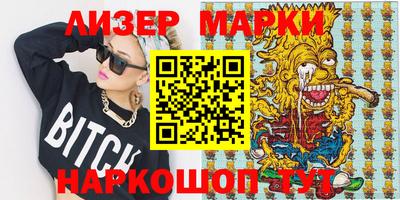 трава Бийск