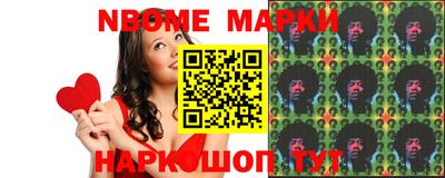 синтетический гашиш Балаково