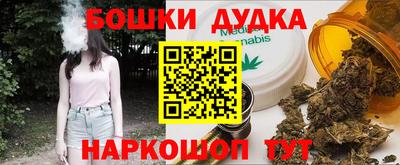 соль курить ск Балашиха