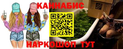 синтетический гашиш Балаково