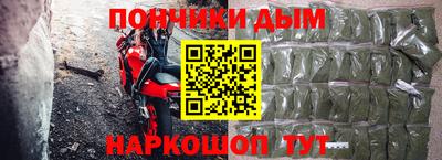 синтетический гашиш Балаково