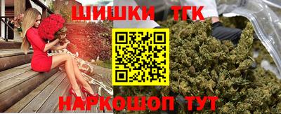 соль курить ск Балашиха