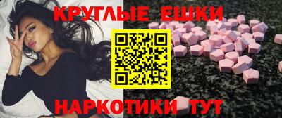синтетический гашиш Балаково