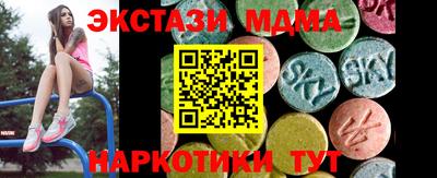mdma Берёзовский