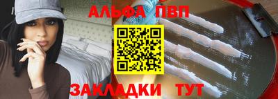 соль курить ск Балашиха