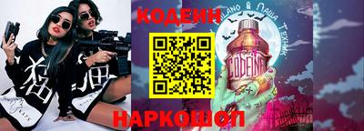 синтетический гашиш Балаково