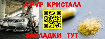 MDMA Абакан