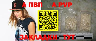 синтетический гашиш Балаково