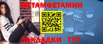 синтетический гашиш Балаково