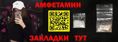 соль курить ск Балашиха