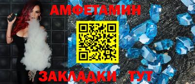 шишки Бийск