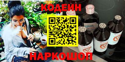соль курить ск Балашиха