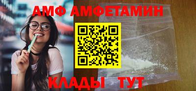 соль курить ск Балашиха