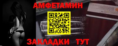 трава Бийск