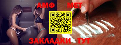 синтетический гашиш Балаково