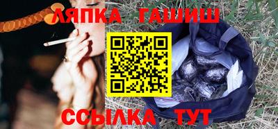 соль курить ск Балашиха