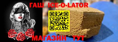 синтетический гашиш Балаково