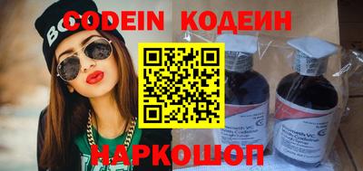 соль курить ск Балашиха