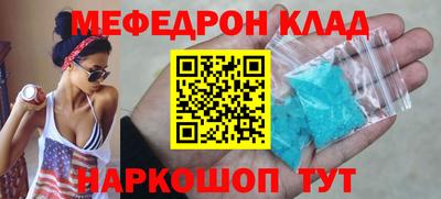 соль курить ск Балашиха