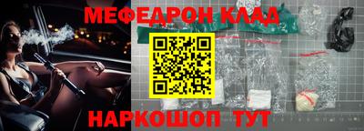 трава Бийск