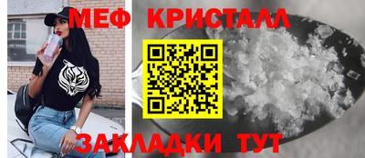 стафф Беслан