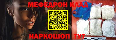 трава Бийск