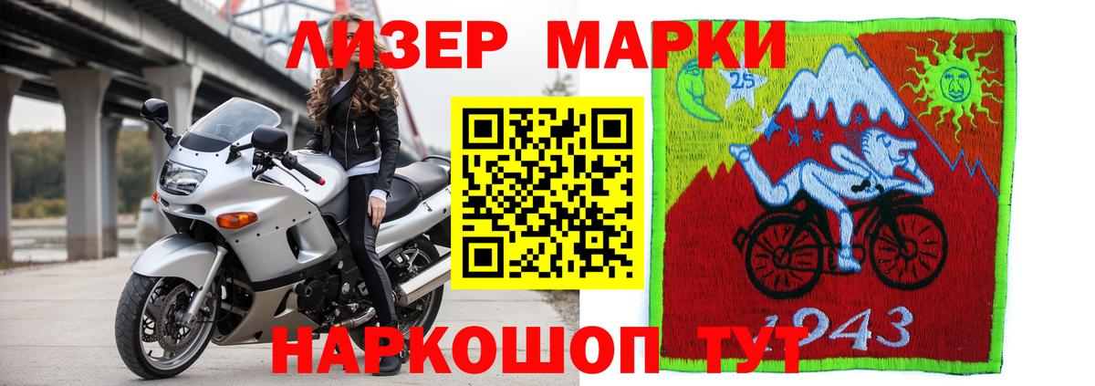 Лсд 25 экстази кислота Боровичи