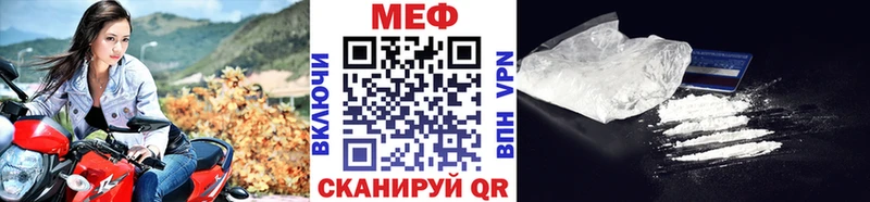 где можно купить   Боровичи  МЯУ-МЯУ VHQ 