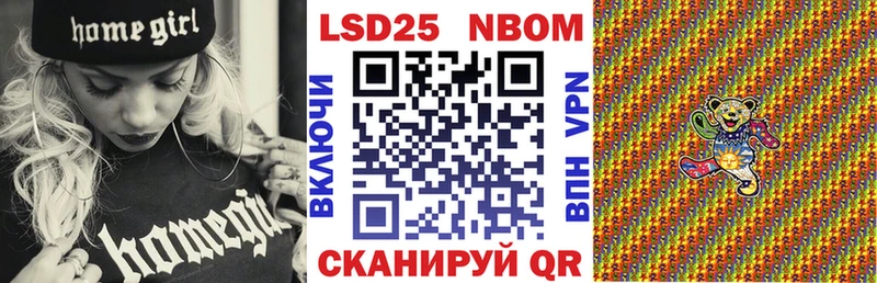 блэк спрут tor  Боровичи  Наркотические марки 1,5мг 