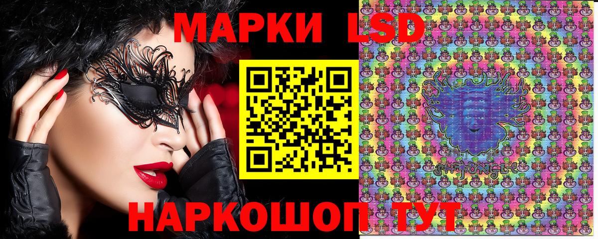 Боровичи  Наркотические марки 1,8мг  Вход с VPN 