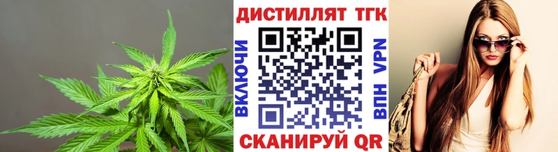 ТГК Wax  мега   Боровичи 