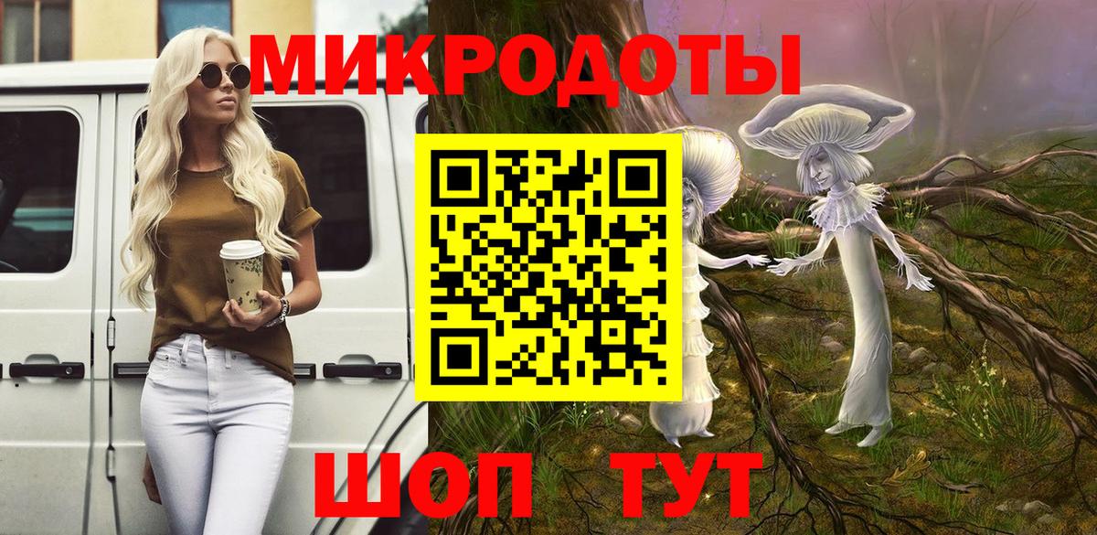 Псилоцибиновые грибы мицелий Боровичи
