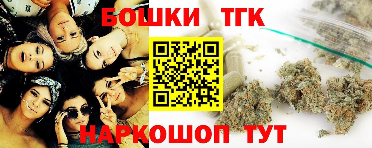 МАРИХУАНА SATIVA & INDICA Боровичи