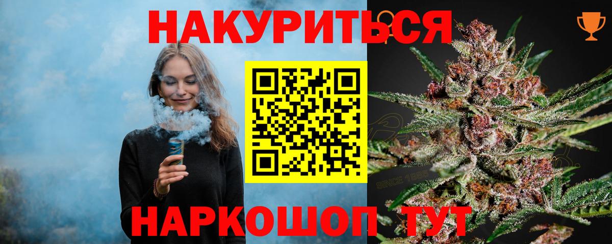 Каннабис индика  Боровичи  Марихуана план  Марихуана MAZAR 